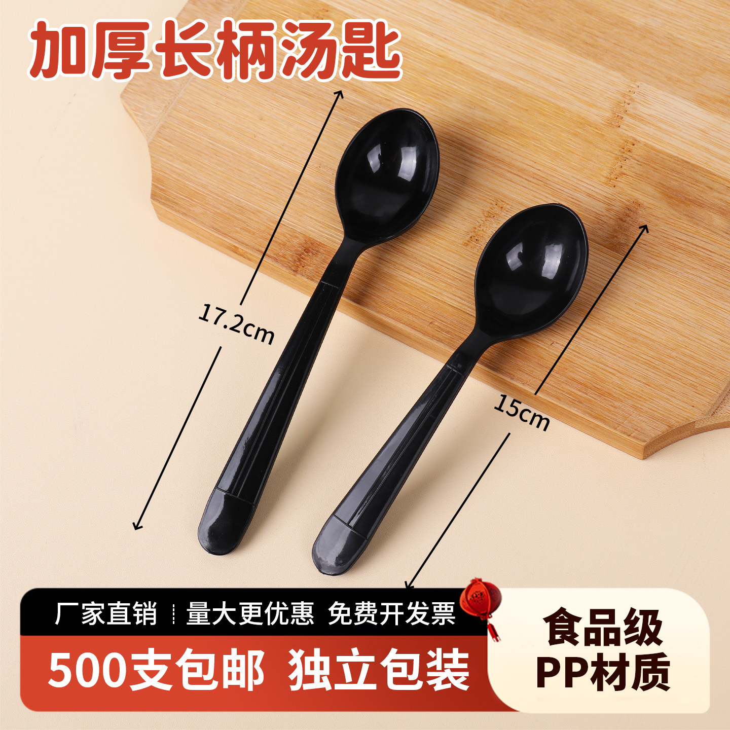500只一次性勺子PP大口加厚芋圆甜品饭店调羹餐厅快餐外卖勺商用,餐饮具,叉/勺/筷套装,淘宝优惠券,粉丝福利购,淘宝优惠卷