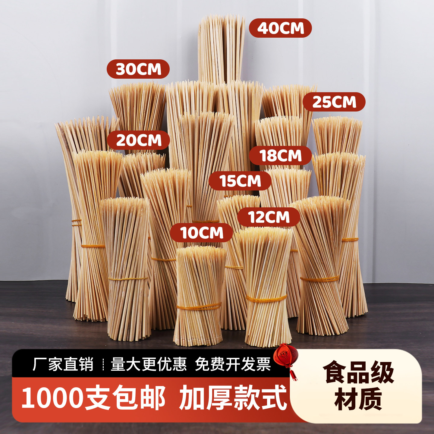 一次性竹签散装小竹签食品级烤肠水果试吃签钵仔糕烧烤钵钵鸡竹签