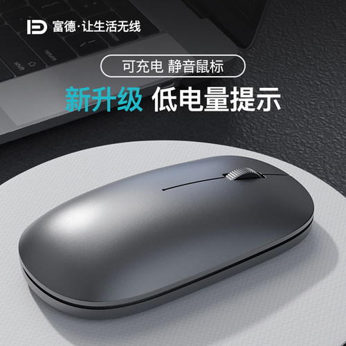 【官方正品】无线蓝牙静音鼠标