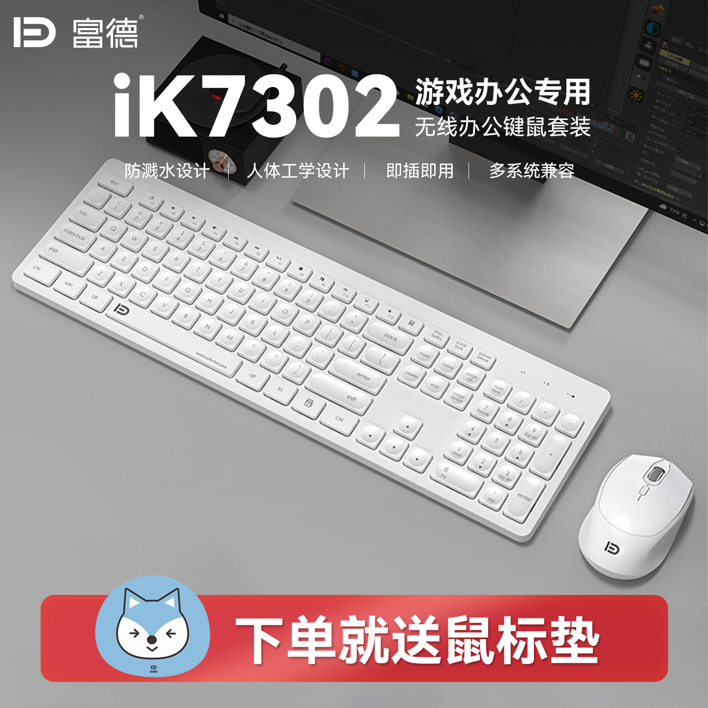 无线蓝牙键盘女生办公专用打字静音手感好鼠标套装台式电脑通用