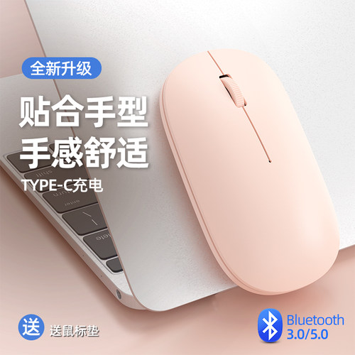 富德E318无线静音可充电鼠标