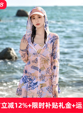 泳衣女分体2026新款春保守遮肉长袖罩衫防晒高级感大码三件套泳装