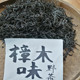 正山小种红茶 250g 桐木关散装 正宗特级茶叶浓香型野茶新茶 礼盒装