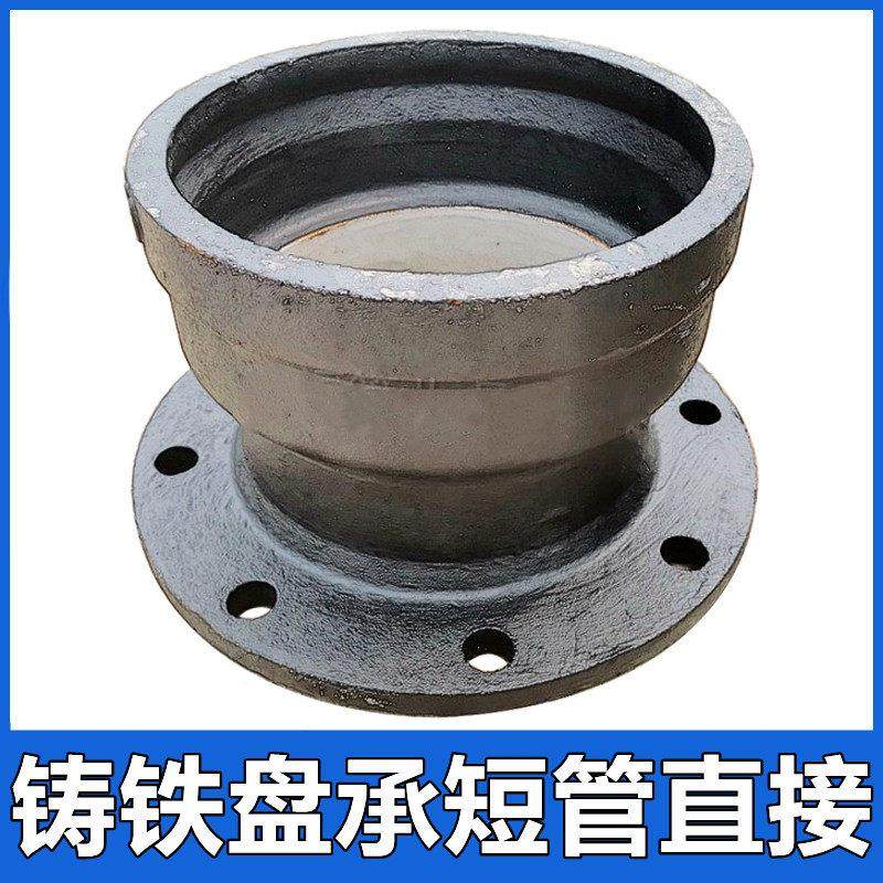 球墨铸铁管件承盘短管承插短管球墨铸铁甲管球墨铸铁管管件大全,基础建材,接头,淘宝优惠券,粉丝福利购,淘宝优惠卷