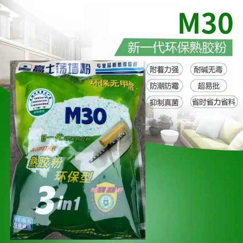 高士荡墙粉 3合1批墙胶水粉 环保熟胶粉M30超易批400m图片