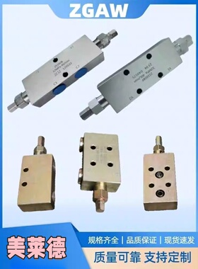 液压双向平衡阀25160 25220 25330 AFBF吊车单向平衡阀液压锁油缸