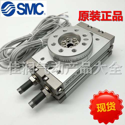 SMC机械手旋转气缸MSQA/MSQB1A/2A/3A/7A/10R/20A/30A/50R/100 L2
