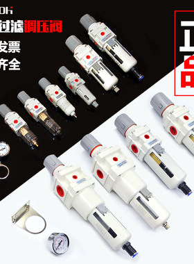 AW3000-03/02AW2000-02D机械手过滤器NPT气压调压阀白色油水分离
