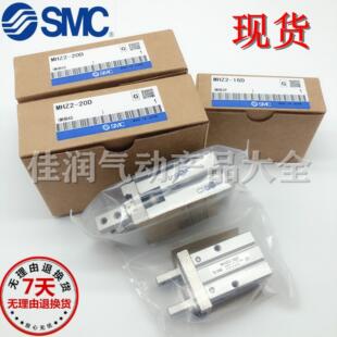 20D MHZ2 25D MHZL2 SMC手指气缸夹爪MHZ2 16D 10D