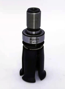 正品台湾洛依皇家纺锤拉爪洛拉刀爪四瓣爪夹Bt30/Bt40/Bt50