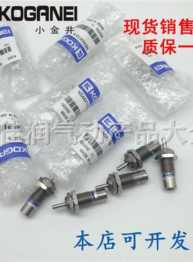 KOGANE小金井I针型气缸NSA6/10/15X5X10X15 NSA10X5X10X15 NSA15