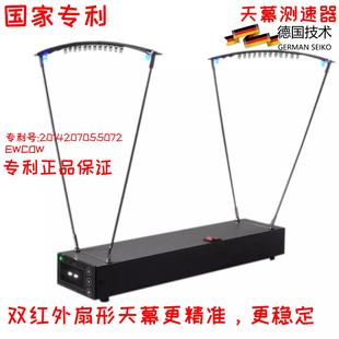 天幕式弹弓测速器专业级别初速测速仪弓箭水弹测速仪工厂直销