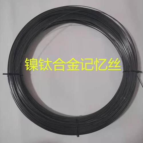 热销镍钛合金记忆丝 弯曲回弹高硬度TiNi记忆合金棒0.05mm—3.0mm