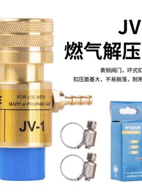 MAPP气瓶RTM黄铜曼普气减压阀 黄气减压器 2升氧焊减压阀焊枪开关