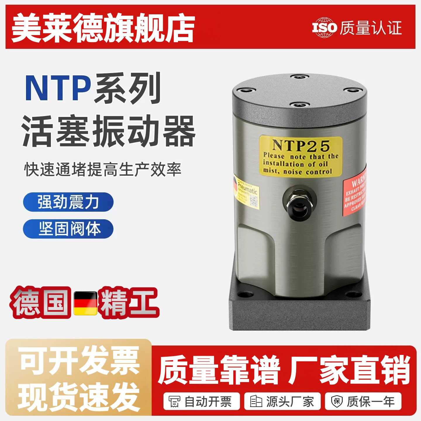 气动振动器NTP-25/32/48活塞往复式气动下料震动振荡器敲击空气锤