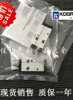 KOGANEI小金井BDA/BDAS10x5x10x15x20x25x30x50-1A-3A贴片机气缸