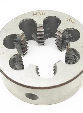 圆板牙M30M33M36X4 3.5 3 2.5 2 1.5 1.25 1 0.5正反扣右左牙