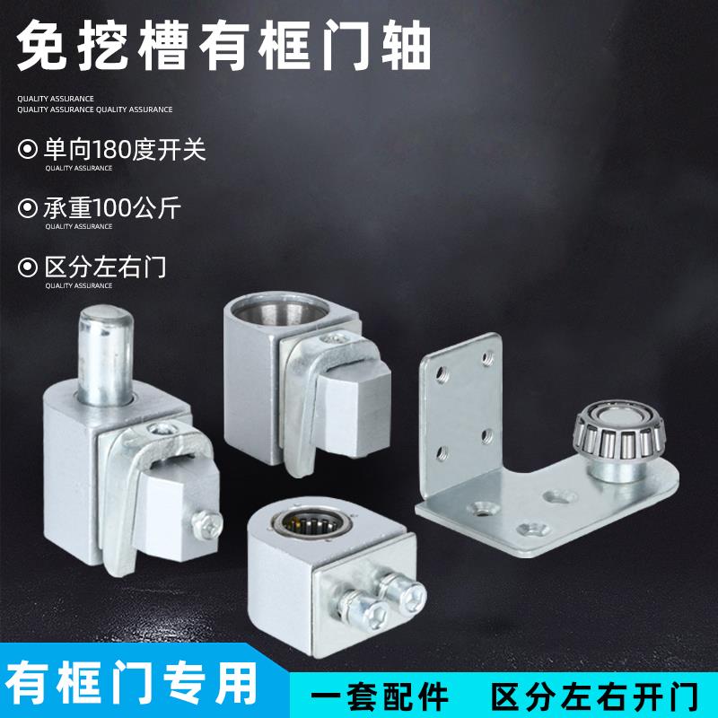 免挖坑肯德基地轴麦当劳有框玻璃门轴配件KFC铝合金门地弹簧铰链