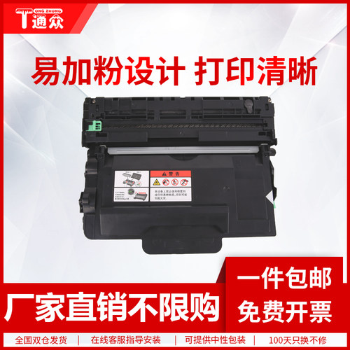 通众适用兄弟L6200DW粉盒TN3428 HL-L5000D L6400DW打印机墨盒MFC-L5700DN L5900DW 6900DW碳粉盒DR3455硒鼓