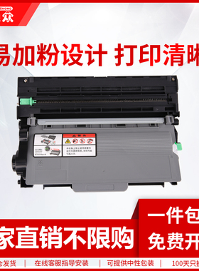 通众适用联想LT4637粉盒M8600DN M8900DN LJ3700DN LJ3800DN TN3335墨盒MFC8515DN硒鼓HL5440D 5450 8510dn