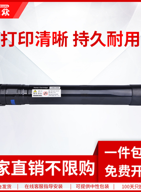 通众适用光电通MC3500DN粉盒 T-350B-A墨粉盒 感光鼓粉盒 MC3500DN碳粉盒