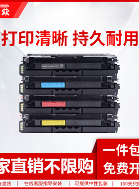 通众适用联想CS3320DN硒鼓CS2410dn硒鼓cs2410dn pro墨盒cs3320dn pro LD3020碳粉盒LD2410晒鼓 LD2420硒鼓