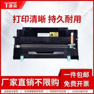 M2030DN 通众适用京瓷DK173鼓组件FS1030 FS1135打印机硒鼓M2530DN 1130FMP P2530D感光鼓组件DK170 1030MFP