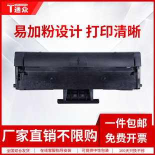 英文机易加粉b1160w B1165nfw打印机墨盒 B116X激光多功能一体机碳粉盒 机B1160 通众适用戴尔B1163硒鼓港版