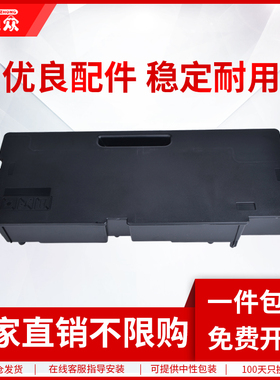 通众适用华讯方舟HM1720废粉仓HM1721 HM172X废粉盒HC1820废墨盒HM1720 HM1722复印机废粉盒HM1820废粉仓