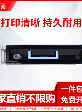 通众适用佳能NPG-28硒鼓iR2318L 2320J 2320L 2320N iR2420D 2016i 2020J 2020S 2116J 2120J套鼓感光鼓组件