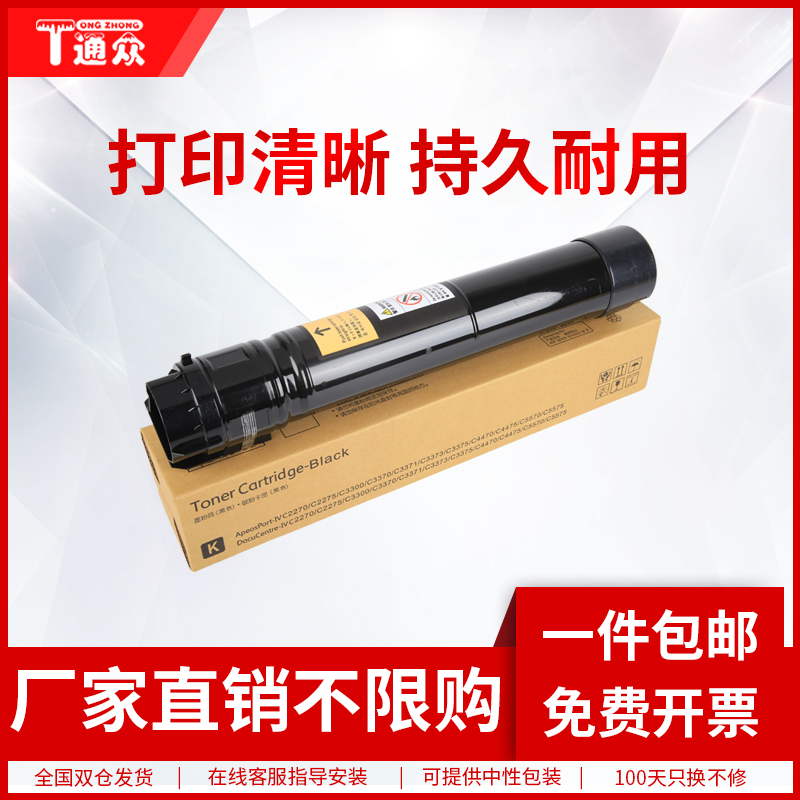 通众适用奔图CTO-2600粉盒CM260ADN墨盒PANTUM CM310ADN复印机墨粉CM410ADN多功能复合机彩色硒鼓粉盒