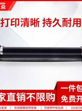 通众适用立思辰GA7530cdn硒鼓GA3530CDN感光鼓组件GA3535cdn打印机套鼓组件鼓架TL-5353硒鼓