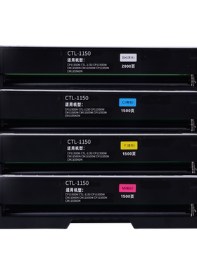 通众适用CP1150DN硒鼓