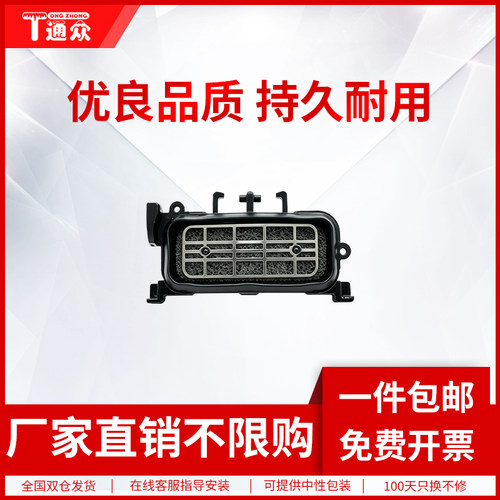 通众适用爱普生L4268墨栈 L4267 L4266 L4269 L4169 L4263 L4166 L4168 L4158 打印头墨泵清洁单元 墨嘴