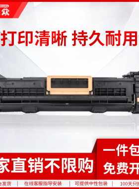 通众适用利盟W840N硒鼓W840Dn W850n W850dn X850e X854e X860de X864de粉盒硒鼓X860H22G感光鼓组件