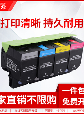 通众适用利盟CS521K版CS521 CS421 CX421dn粉盒CS321 CX520墨盒CX CS522 CX521 CX621 CX622dn墨粉盒