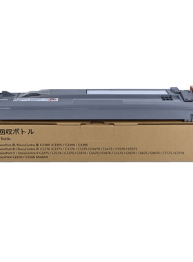 通众适用富士施乐C3375废粉盒C3376 C4476 C4470 C4475 C5570 C5575 C5005D C5576 C6675 C7776 7800废粉仓R5
