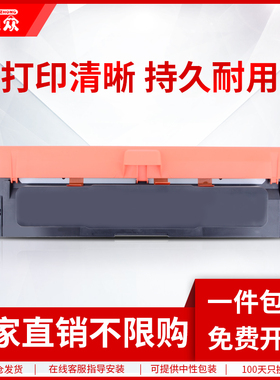 通众适用新北洋BLP-C1426I硒鼓 BLP-C1426I粉盒TN4K3 DR4K3黑色碳粉盒TN4R3红色墨粉盒DR4R3鼓架鼓组件