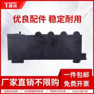 544DW 544DN 546DTN废粉仓X543DN 546DTN 548DTE 通众适用利盟C540N废粉盒540DW 548DE 543DN