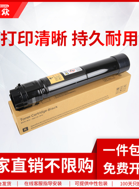 通众适用富士施乐Phaser 7800DN粉盒Xerox Phaser 7800DN墨粉筒彩色激光打印机硒鼓墨盒碳粉盒106R01577