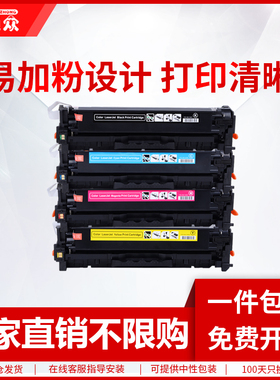 通众适用佳能MF725cdn硒鼓MF727Cdw MF727Cdw一体机墨盒imageCLASS MF728cdw MF729Cx打印机彩色CRG418碳粉盒