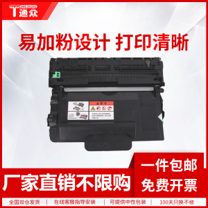 通众适用富士施乐P378d硒鼓DocuPrint P378dw P378db打印机鼓组件M378d M378df复印一体机感光鼓CT351174鼓架