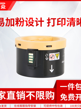 通众适用富士施乐M158B粉盒DocuPrint P158b P105b打印机粉盒M158F M105b墨粉筒M105ab复印机M158ab硒鼓