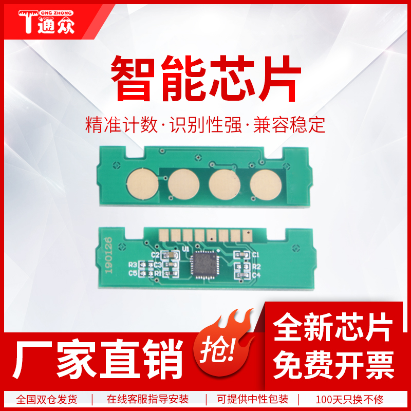 适用立思辰TL-3301粉盒