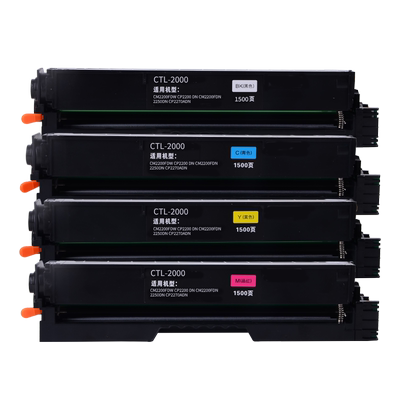 适用奔图CTL-2000粉盒