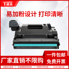 通众适用HP惠普109A硒鼓W1109A感光鼓组件 NS1020c 1020w NS W1108A NS1020 MFP NS1005打印机成像鼓