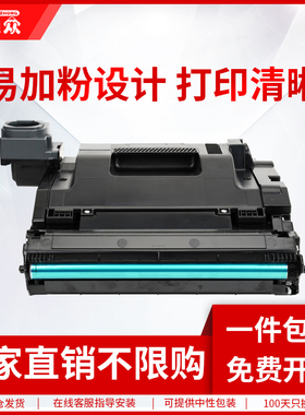 通众适用HP惠普109A硒鼓W1109A感光鼓组件 NS1020c 1020w NS W1108A NS1020 MFP NS1005打印机成像鼓
