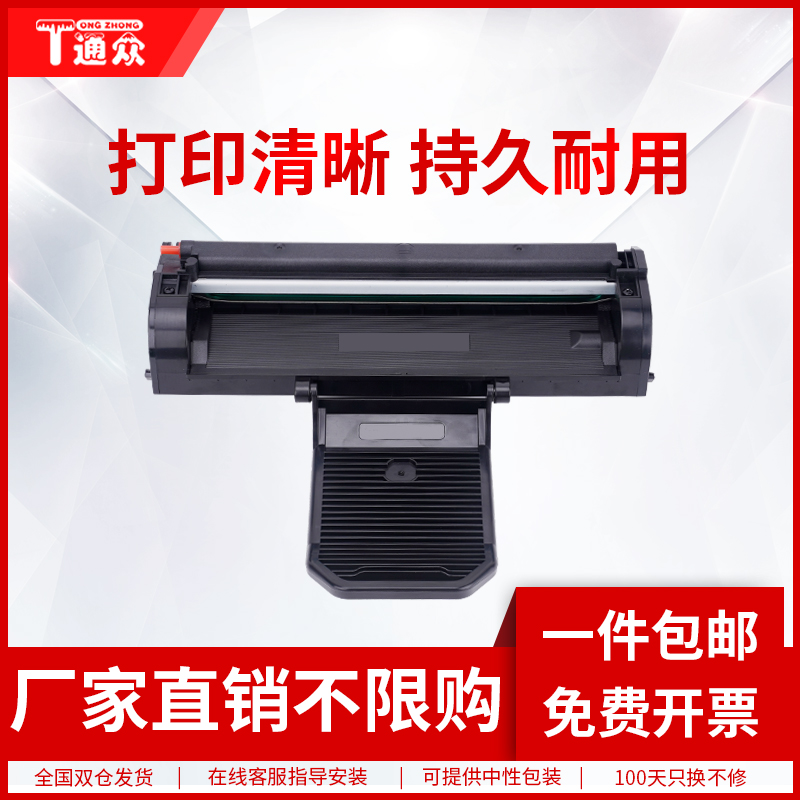 适用沧田CP-0916A硒鼓