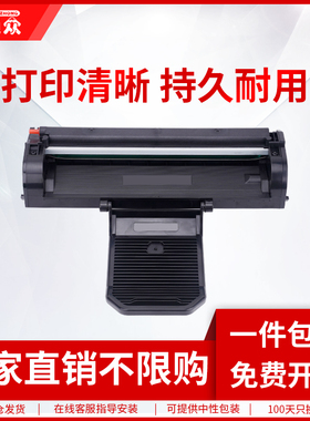 通众适用沧田CP-0916A硒鼓CTP-3002DNW 3002D 3008DN 3008DW 3010NW 3010D 3060DN激光打印机专用黑色硒鼓