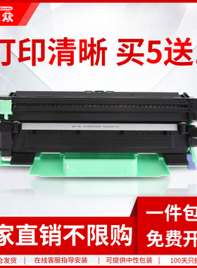 通众适用兄弟MFC-1813粉盒MFC-1818 MFC-1819 MFC-1906 MFC-1908 MFC-1919NW打印机TN1035墨盒DR1035硒鼓